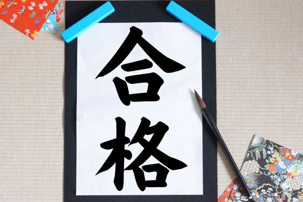 基本情報技術者試験を独学で合格するには?勉強方法と時間を解説|スキルライブラリー
